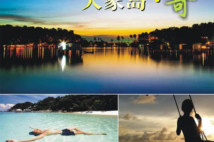 2015年包机泰玩美-曼谷、大象岛五星8日游