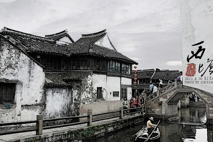 昆明、大理、丽江版纳+华东五市+梦中水乡“乌镇”、木渎三飞17日游