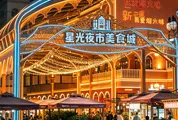 新疆逛吃游记：奔赴西域烟火，一口吃透大美新疆